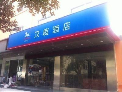 Hanting Express Wuhan Jiang Han Road Walking Street Vũ Hán Ngoại thất bức ảnh
