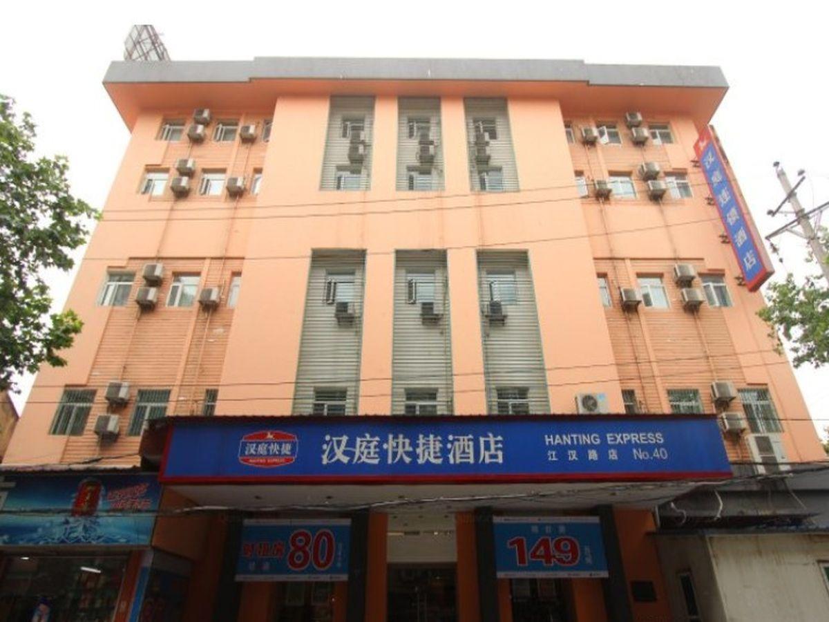 Hanting Express Wuhan Jiang Han Road Walking Street Vũ Hán Ngoại thất bức ảnh